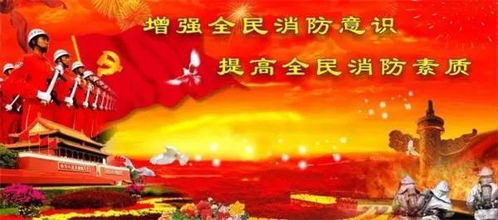 本周六,走進(jìn)消防大隊(duì),化身消防 小戰(zhàn)士 ,邊學(xué)邊玩長知識