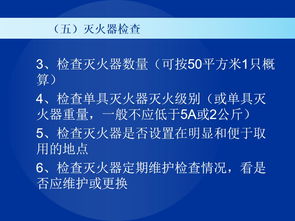突發(fā) 煙臺鐵姆肯公司廠房突發(fā)大火,濃煙綿延數(shù)公里,工人欲跳窗逃生 節(jié)前再好好查查吧 送精品課件 如何進(jìn)行消防安全檢查