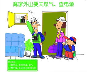 清明祭掃寄哀思，防火安全記心間——端州消防溫馨提示