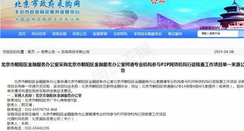 和信貸 以合規為基石，打造更優金融信息服務生態