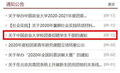 加入網(wǎng)絡(luò)信息服務(wù)中心，開啟你的信息服務(wù)之旅
